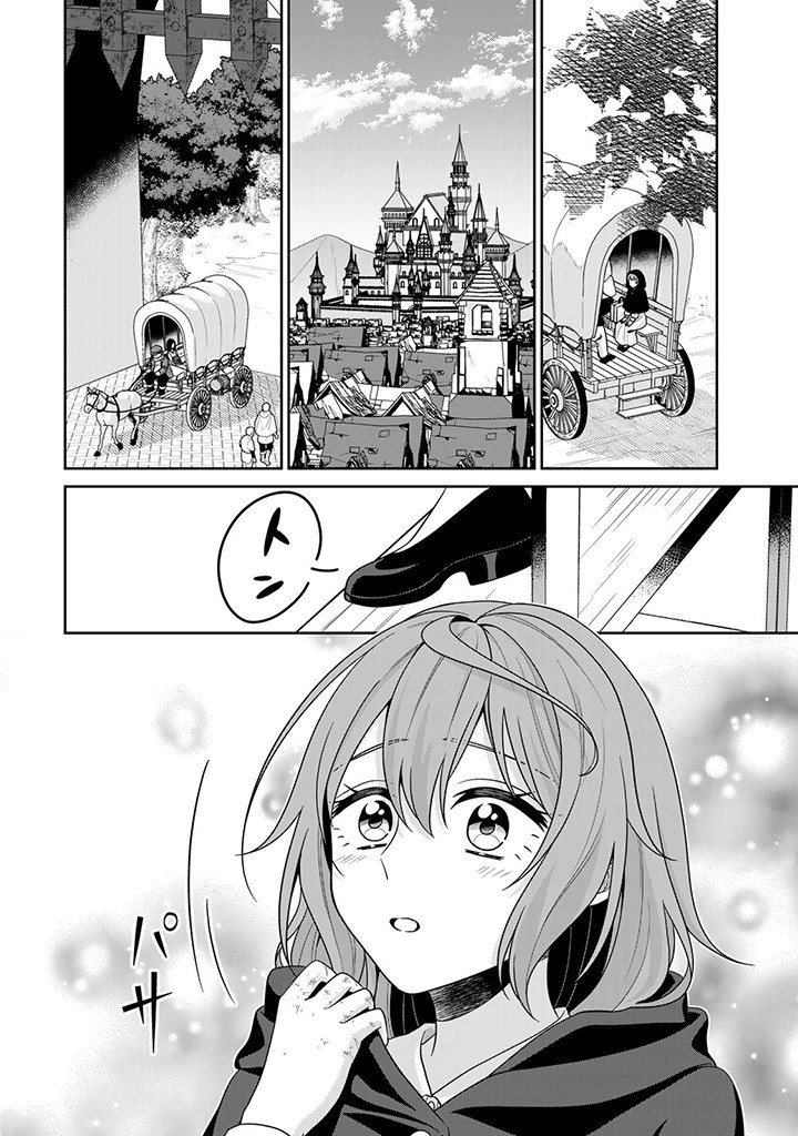 Shinjuu Kishi-sama no Senzoku Maid - Chapter 3.3 - Page 2